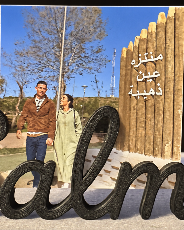 Porte-photo noir avec prénom Salma en lettres cursives et photographie derrière, exemple de présentation.